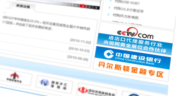 網(wǎng)站設(shè)計(jì),高端品牌網(wǎng)站建設(shè),國際貿(mào)易網(wǎng)站建設(shè)